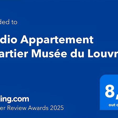 Studio Appartement Quartier Musee Du Louvre 3 Free Netflix パリ エクステリア 写真